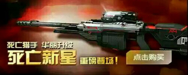 逆战13年到23年神器发展史,逆战带你回味以前的猎场