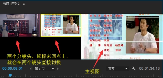 AdobePremiereProCC2015学习笔记