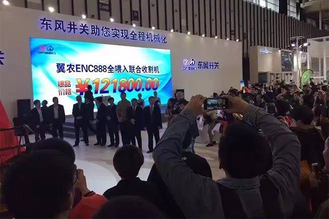 东风井关翼农ENC888全喂入收割机耀目上市