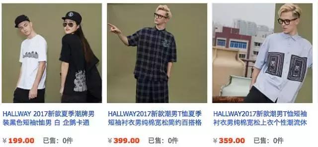 明星开的淘宝店,明星开的淘宝店靠谱吗