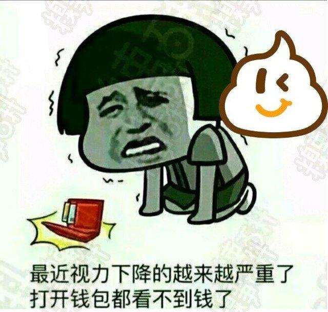 黄易作品评论,神评论不信谣不传谣