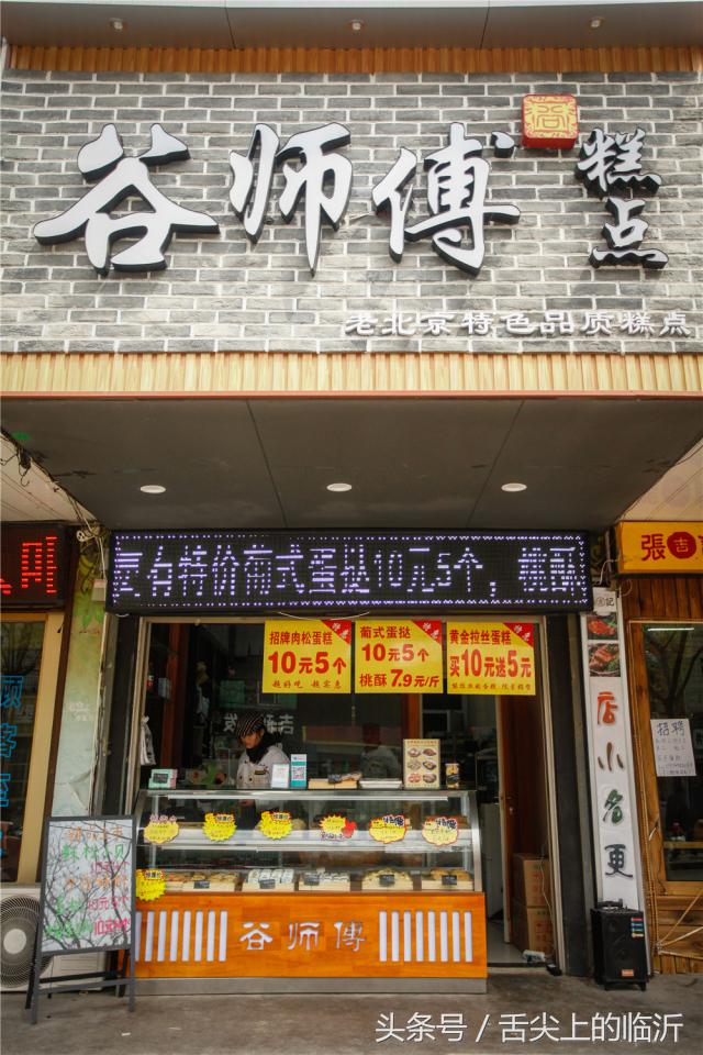 上海排队7小时吃到的网红面包,吃肉松小贝的网红