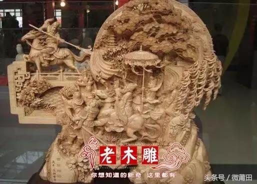 莆田木雕能引发国人赞叹的原因,中国木雕之都莆田