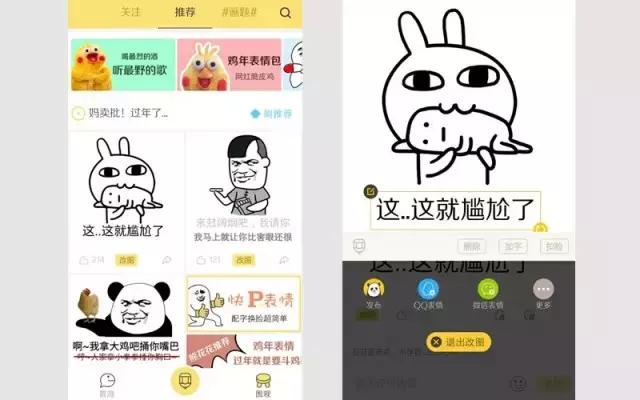 寰俊鏂楀浘鍥剧墖澶у叏,寰俊app鍥炬爣鍥剧墖