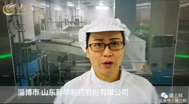 世界第一个海上钻井平台长什么样,探秘地下钻井视频