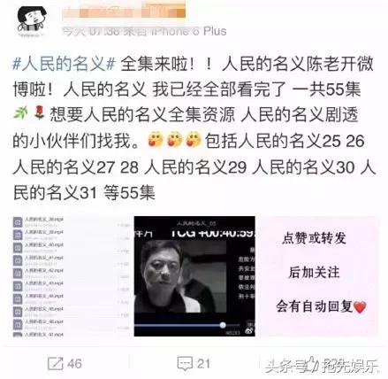 芒果台电视剧人民的名义全集视频,人民的名义芒果台直播