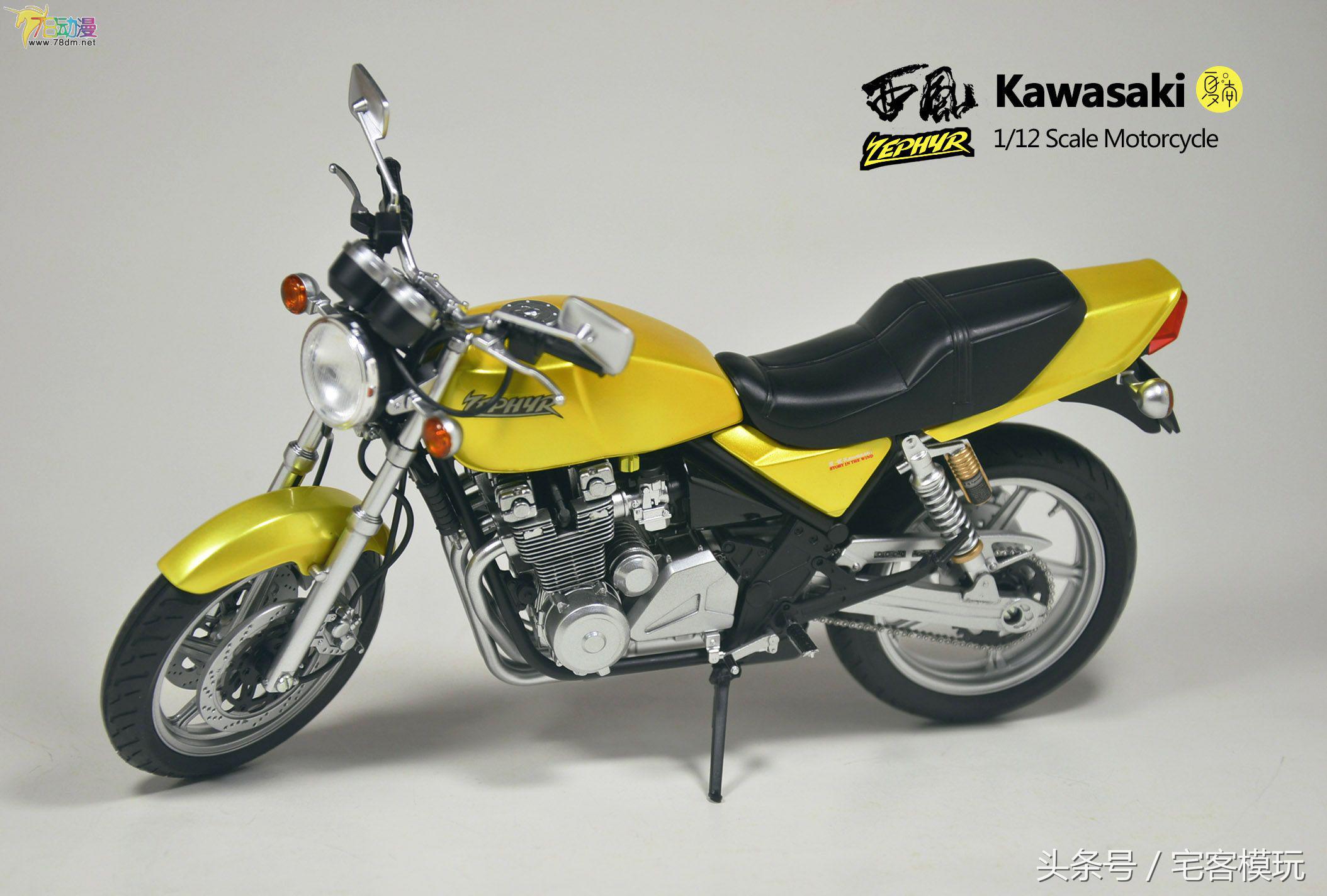 摩托车模拟器川崎,模玩社川崎