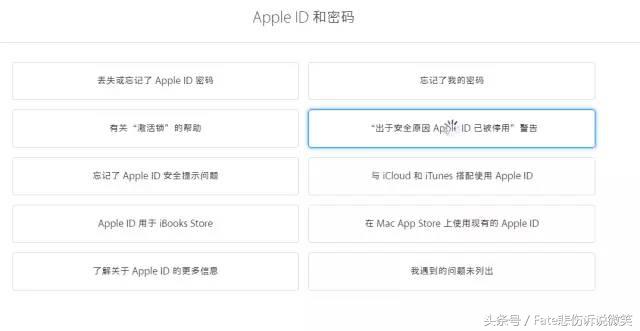 苹果appleid密码忘记,苹果appleid怎么设置