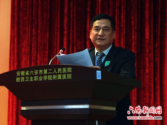 六安市第二人民医院发展史,与时俱进奔向新的征程