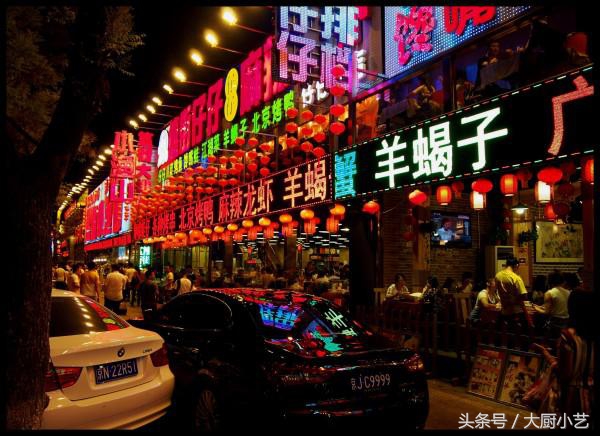 北京美食街旅游攻略,来北京玩必吃美食推荐一下