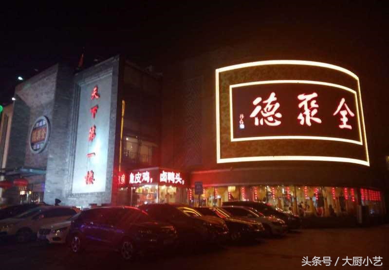 北京美食街旅游攻略,来北京玩必吃美食推荐一下