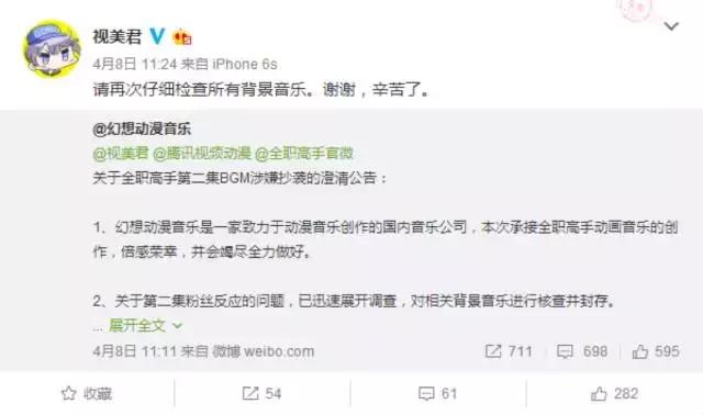 全职高手被质疑是致敬还是抄袭,全职高手为什么被认为国漫
