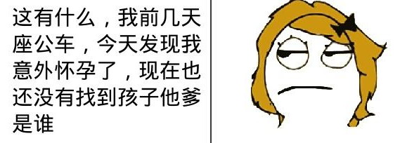 单身怀孕怎么办,单身生了孩子怎么办