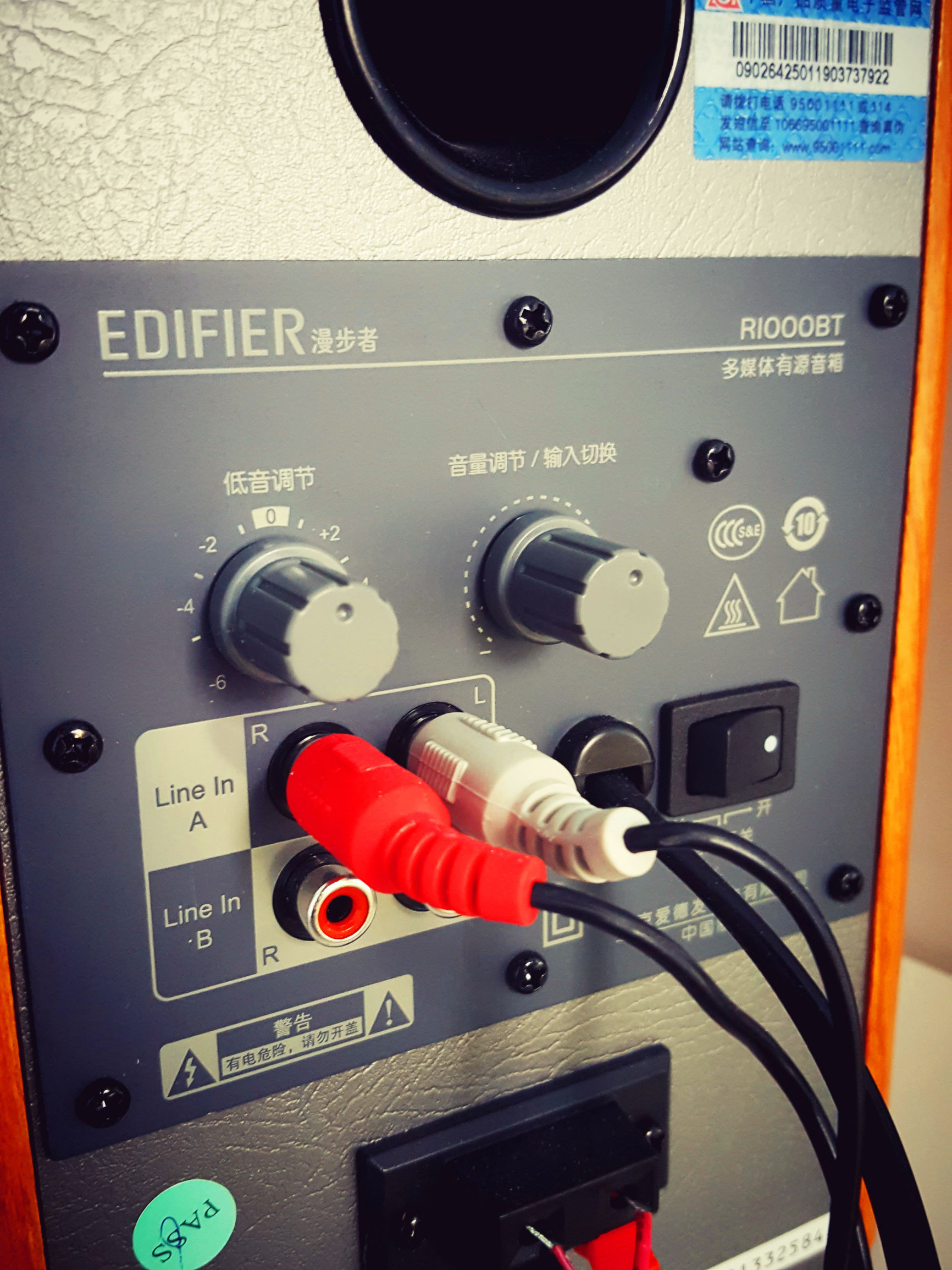 漫步者r1000bt音箱音质怎样,漫步者r1000bt音箱原理图