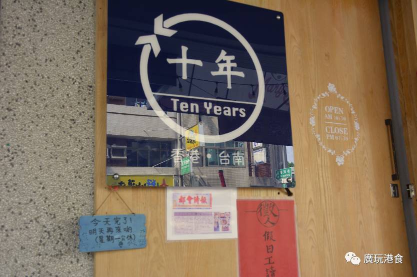 找回“过日子”的感觉,就在台南!