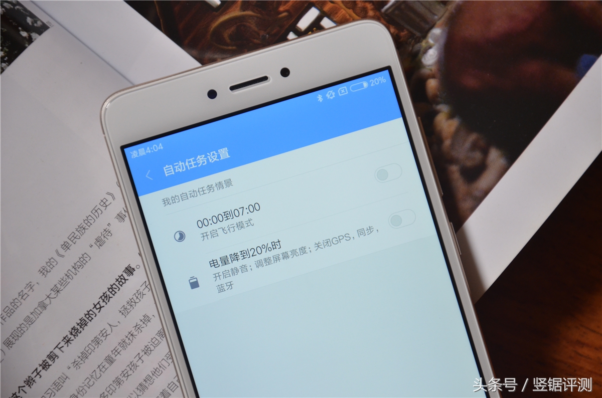 小米手机怎样提高电池续航能力,小米手机解决电池续航问题