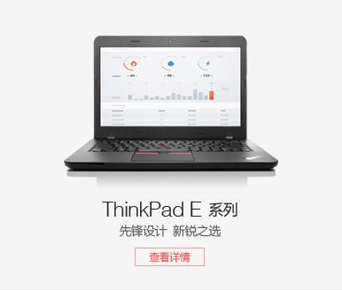 你可能买了一辆假的新车吗,thinkpad还能买不