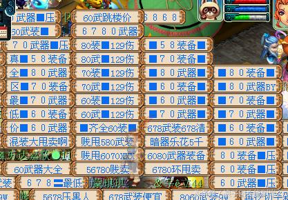 梦幻西游挂机套路攻略,梦幻西游手游可以月入2000