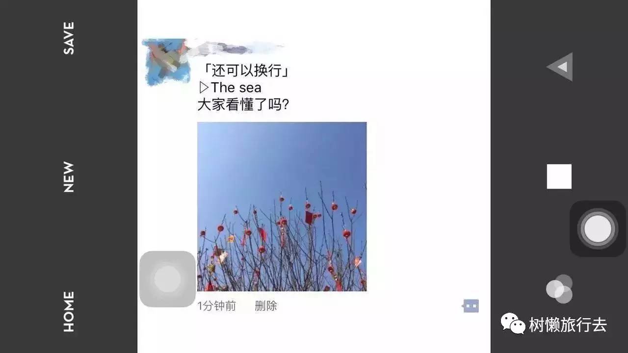 朋友圈高级拍照教程,怎样的拍照方式使朋友圈变高级