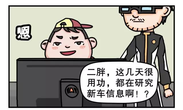 小心购车套路,买车小心坑