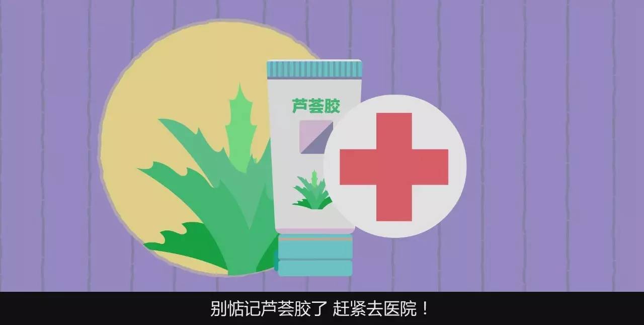 什么才是“民间护肤圣品”芦荟胶的正确打开方式？