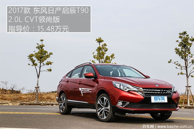 涓滈鍚景t90鏂版榛戣壊璇曢┚,鏂版涓滈鍚景t90娴嬭瘎