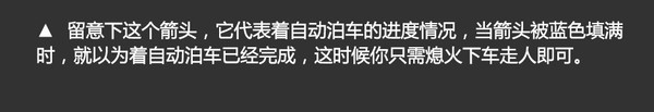 2021款君越驾驶科技感,别克君越科技感