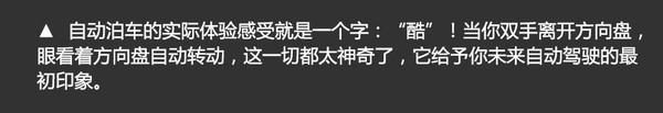 2021款君越驾驶科技感,别克君越科技感