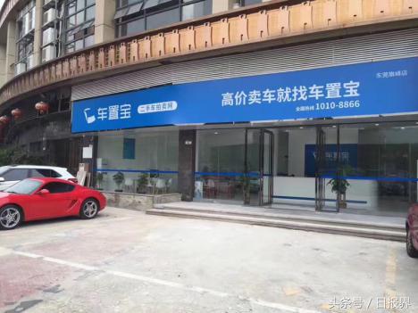 二手车拍卖平台,二手车拍卖平台直播