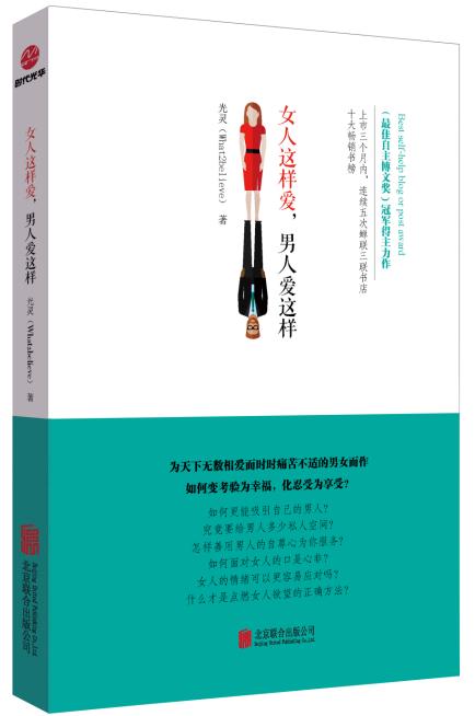 怎么面对口是心非人,如何面对女人的口是心非