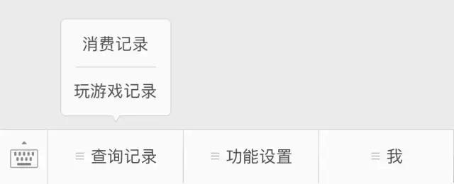 王者荣耀连小学生都可以一直玩儿,王者荣耀限制未成年单机模式