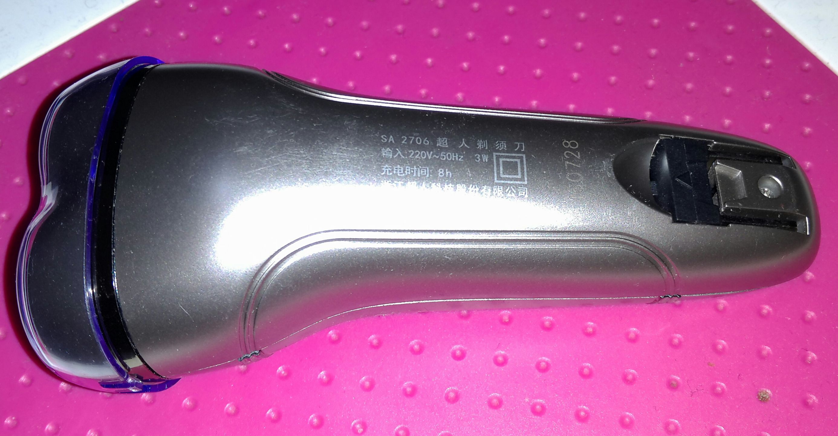 怎样拆超人339剃须刀,sld超人剃须刀安装