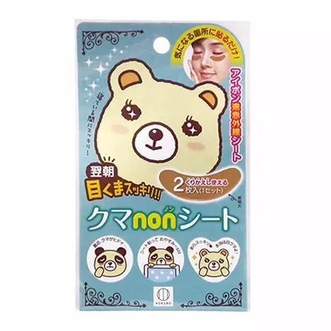 日本哪些东西便宜又好用,日本必买100元以内的东西