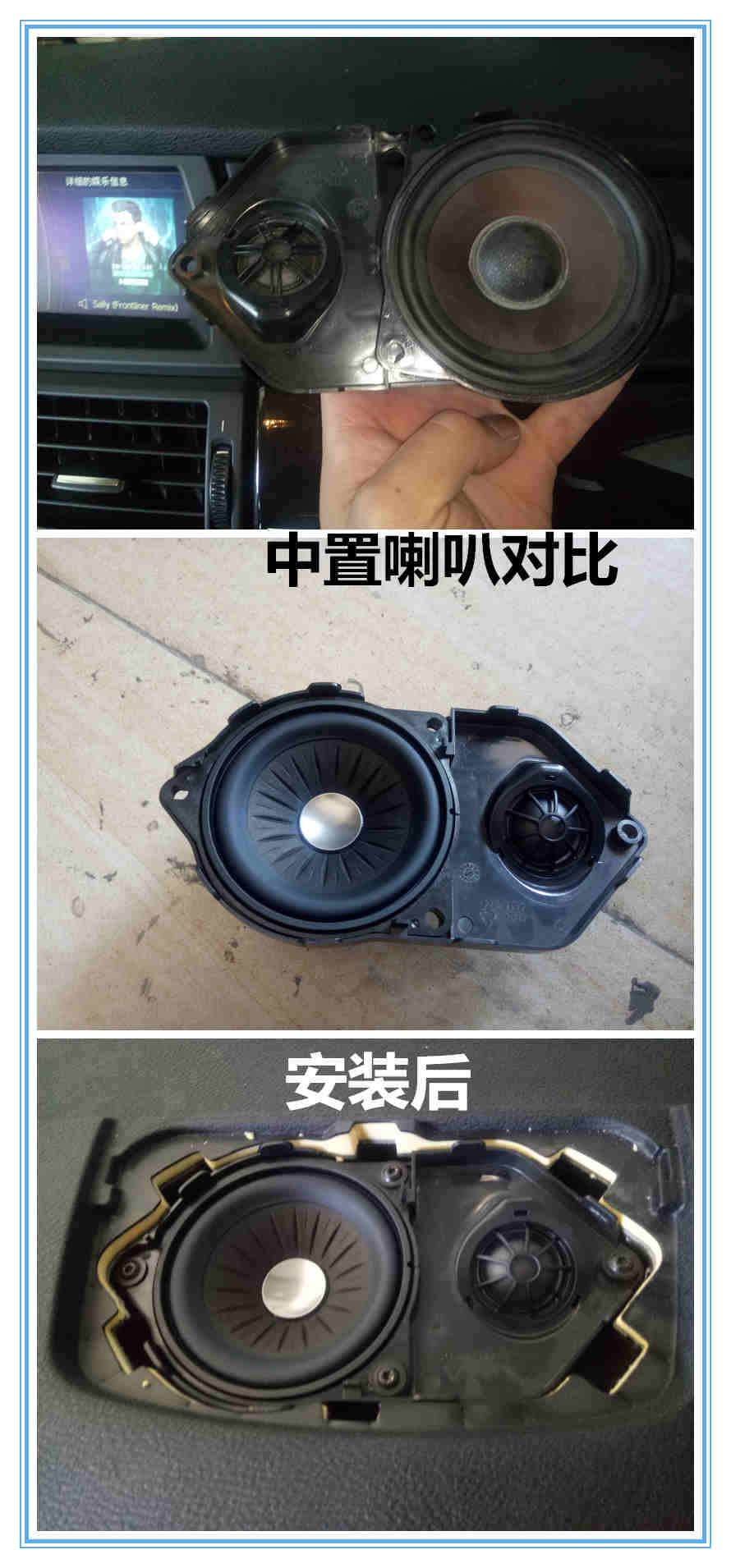 温州宝马x6改音响,改装宝马x6音响宁德