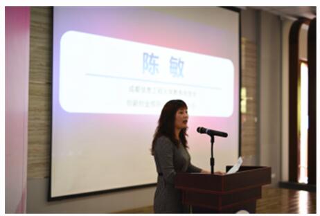 因为有你四川,身边的创新创业资源