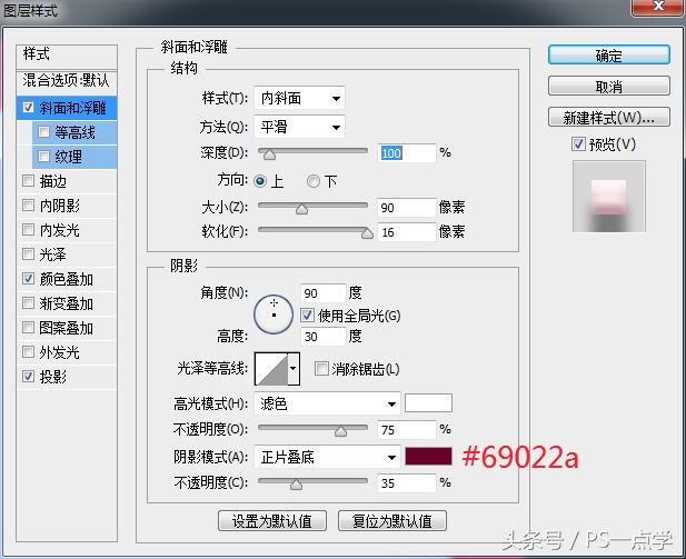 ps做ui图标教程,如何用ps做立体图标