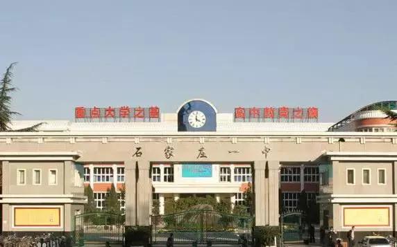 唐山学校排名前十名,唐山最好的六所学校