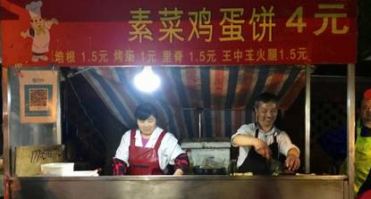 嘿，请给我打包一份三江学院“第九食堂”！