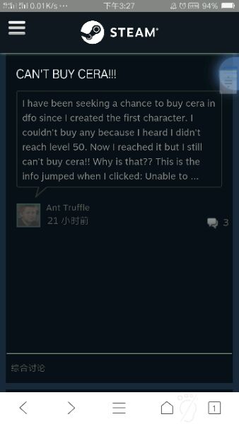 steam美服dnf,steam美服和国服的区别