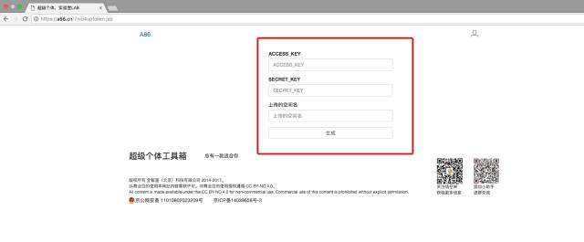 小程序源代码附带教程,小程序免费开发制作干货