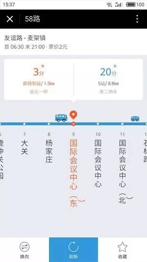 微信深夜小程序,真实微信小程序曝光