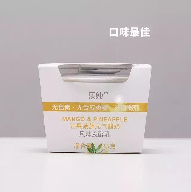 什么牌子的酸奶最好吃又营养,4种超好喝的酸奶