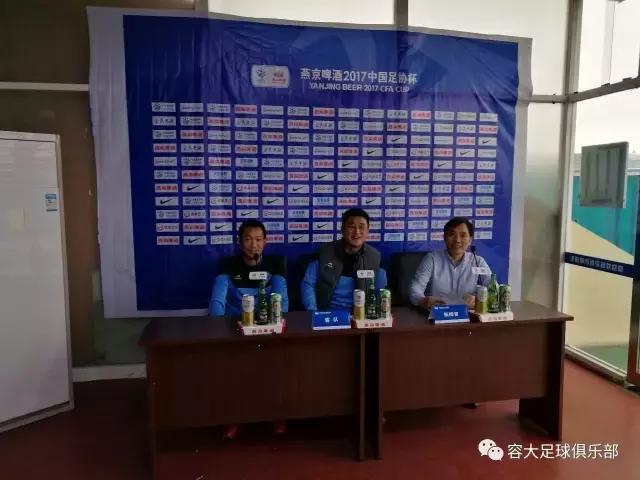 黑龙江火山鸣泉2019,中甲容大赛程