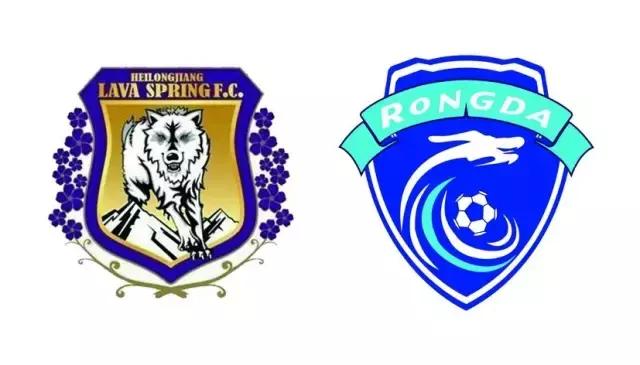 黑龙江火山鸣泉2019,中甲容大赛程