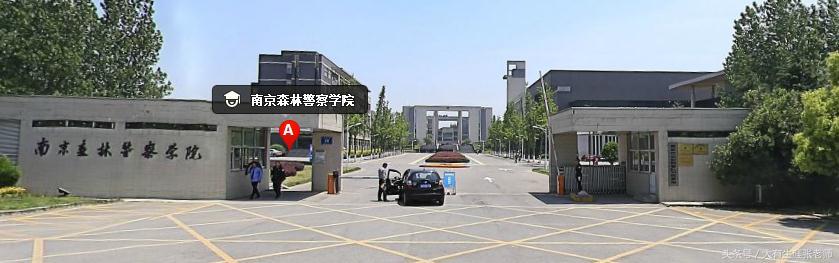 公安大学和省警校就业有区别吗,吉林警察学院2020警校就业