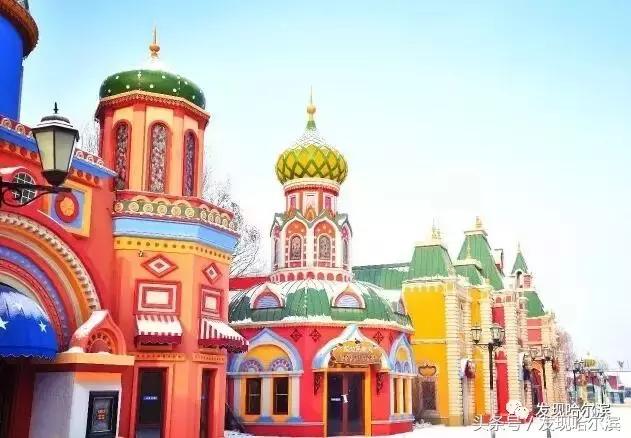 哈尔滨10条新消息,哈尔滨有什么好消息