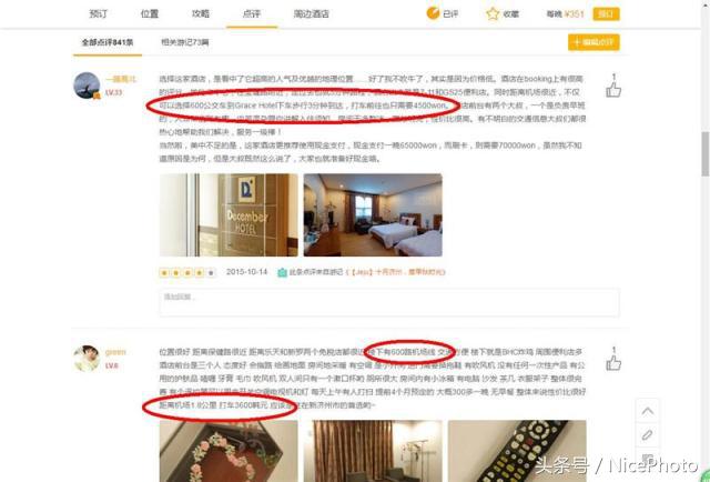 旅行摄影十大技巧,旅行摄影100个常用技巧