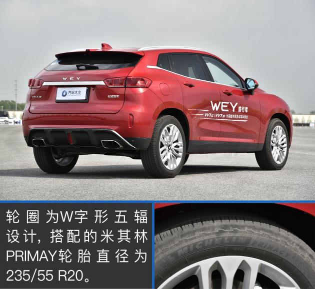 19款weyvv7豪华版试驾车好吗,2020款weyvv7越野试驾