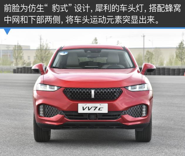 19款weyvv7豪华版试驾车好吗,2020款weyvv7越野试驾