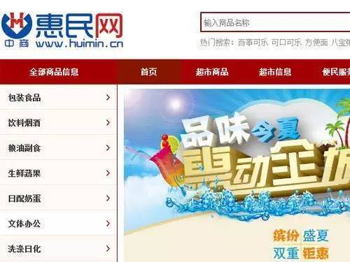 近50位小店老板爆出真心话,京东百万便利店原来是场“大冒险”